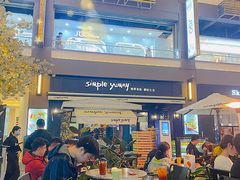 -Simple Yummy简单美味(上邦百汇城店)
