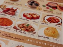 -铭家点心(秦岭路店)