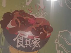 -食其家·牛丼咖喱(苏州永旺店)