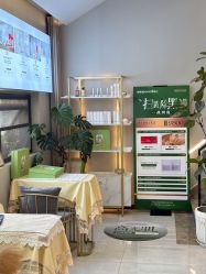 -阅年轻·AI家庭健康体质调理