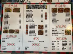-莲塘味宝园牛杂(天越翔园店)