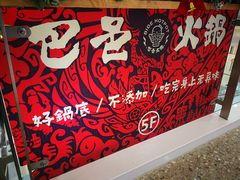 店内环境-义乌之心城市生活广场