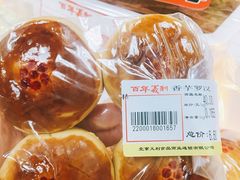 -百年义利(百万庄店)