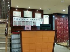 -北京同仁堂(四川中路店)