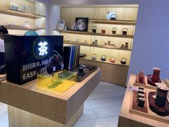 -小罐茶(济南恒隆广场店)