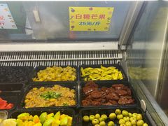 -老炳·七丛松甘草水果