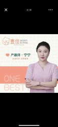 -壹佳月子中心(大连店)