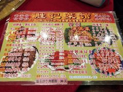 菜牌-胜记菜馆(文明路)