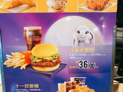 菜单-麦当劳(新华路步步高店)