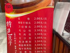 -西区老大房(愚园路店)