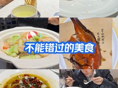 -香山湖家家宴(中山陵店)