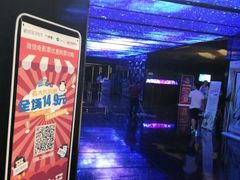 -喜满客影城(汉神广场店)