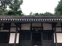 -邓小平故里