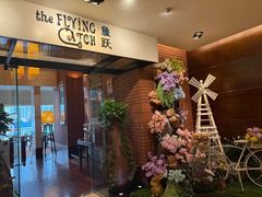 -青岛香格里拉·鱼跃地中海西餐厅