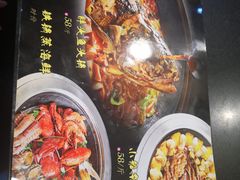 -屯靠屯地锅王(西南路店)