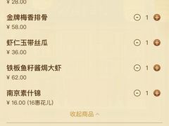 -南京大牌档(三阳广场苏宁店)