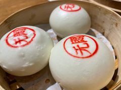 蘇小柳豌豆蓉流沙包-苏小柳手作点心(控江旭辉分院)