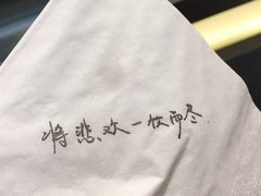 -杯欢制茶(三里屯店)