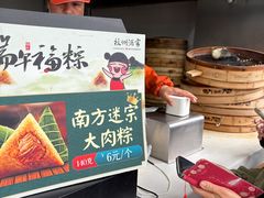 -南方迷宗大包(湖滨店)