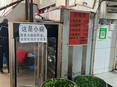 -正宗杨记普洱酸醋米线(总店)