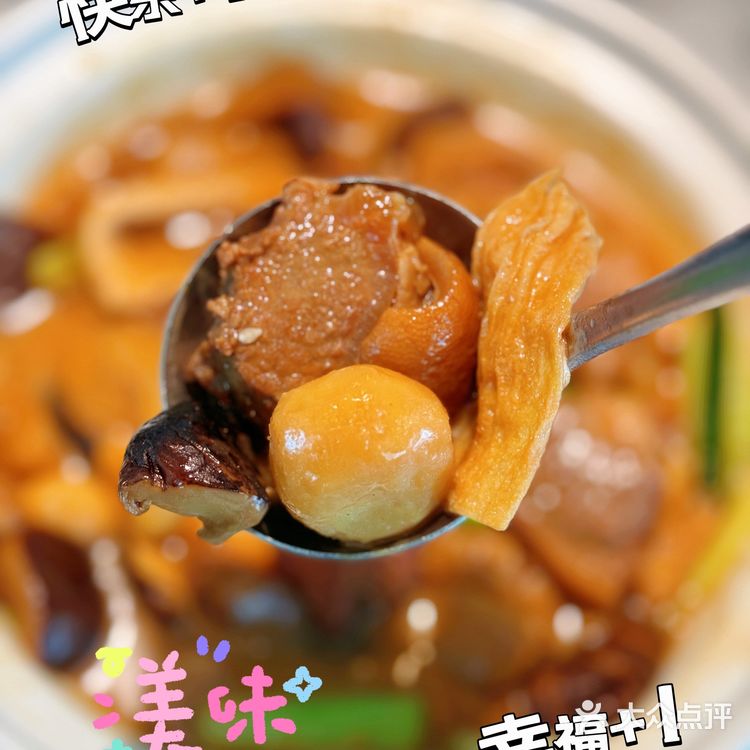 ㊗️广州米其林茶楼陶陶居秋季茶点上新啦‼️