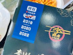 -李师傅脆肚(华强北店)