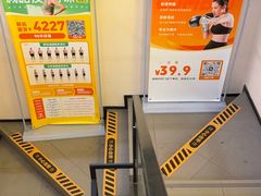 -FEELINGME乐刻包月私教馆·健身(澳门路店)