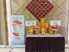 -东江渔村(皇悦店)