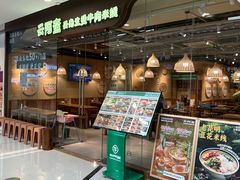 -万达广场(合肥天鹅湖店)