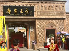 -库车王府