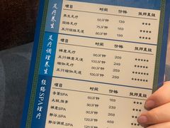 -鹤祥宫·影院足道·SPA连锁(鸿尊布吉店)