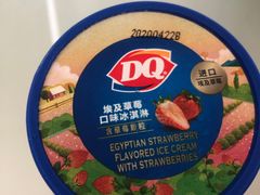 -DQ·蛋糕·冰淇淋(印象城店)