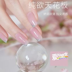 -悦指间美甲美睫