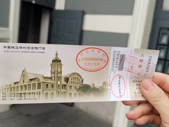 -中国铁道博物馆(正阳门馆)