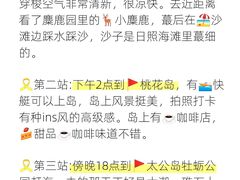 -巧克力渔家.小船海鲜家常菜(万平口店)