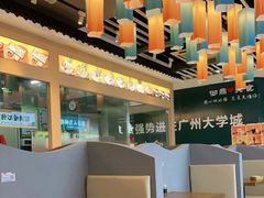 -大鲜生·亚洲菜融合小食堂