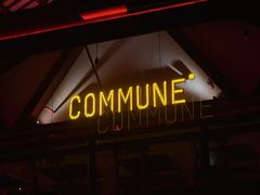 -COMMUNE幻师(创意园店)