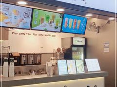 -TPLUS茶家(浦电路店)