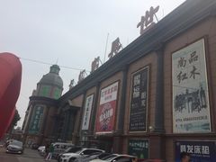 -长虹家具世界(渭水道店)