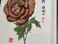 -全聚德(双井店)