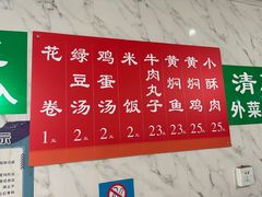 -曹家蒸碗(东二路店)
