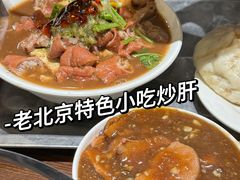-姚记炒肝店(鼓楼店)