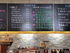 菜单-啊噗吐呦现场烘焙(麦凯乐店)