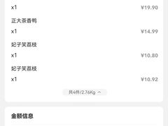 -物美大卖场(玉蜓桥店)