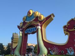 -合肥融创乐园