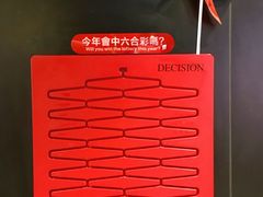 -海底捞火锅(油麻地店)