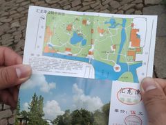 -汇龙潭
