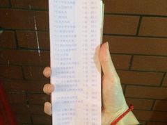 iphone_upload_pic-东北人·东北菜(罗湖店)