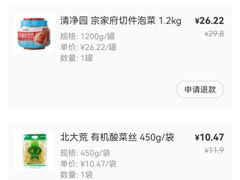 -盒马鲜生(宝地店)