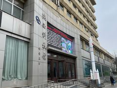 -陕西科学技术馆